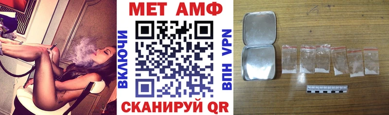 закладки darknet как зайти Amphetamine 97% Ярославль