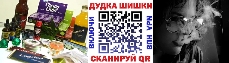 Canna-Cookies марихуана  Ярославль 