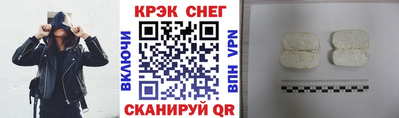 цена   ОМГ ОМГ маркетплейс  Кокаин Эквадор  Ярославль 