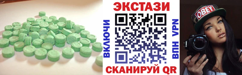 Экстази 280мг  ссылка на мегу ONION  Ярославль 
