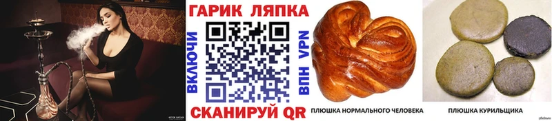 ГАШИШ ice o lator Ярославль