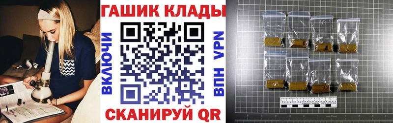 ГАШИШ гарик  Ярославль 