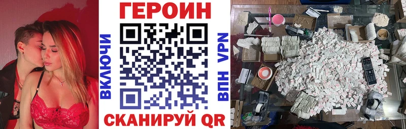ГЕРОИН афганец  закладка  Ярославль 