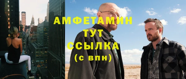 дживик Волоколамск