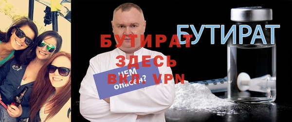 прущие крисы Володарск