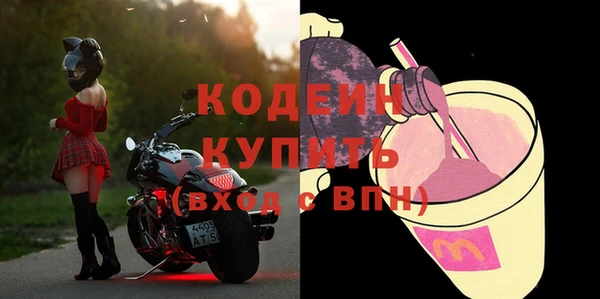 прущие крисы Володарск