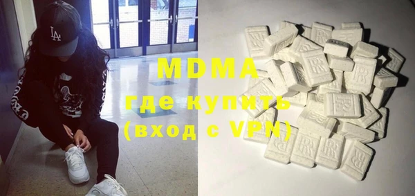 мескалин Волосово