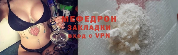 мескалин Волосово