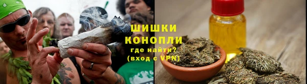 мескалин Волосово