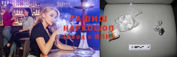 мескалин Волосово