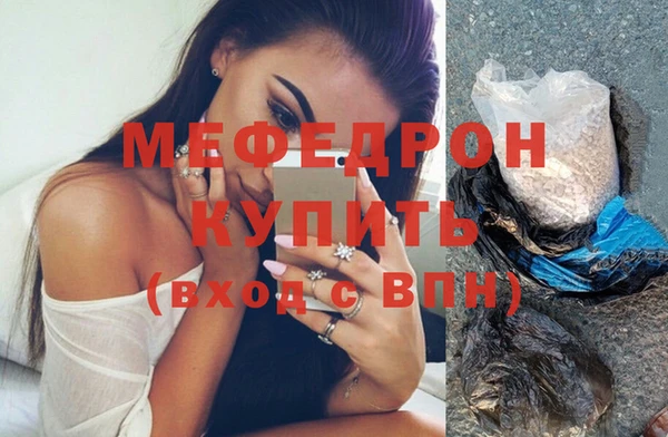 дживик Волоколамск