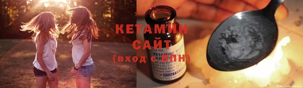 мескалин Волосово