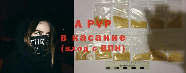 прущие крисы Володарск