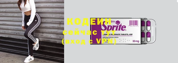 прущие крисы Володарск