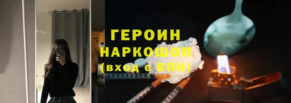 мескалин Волосово