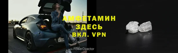 мескалин Волосово