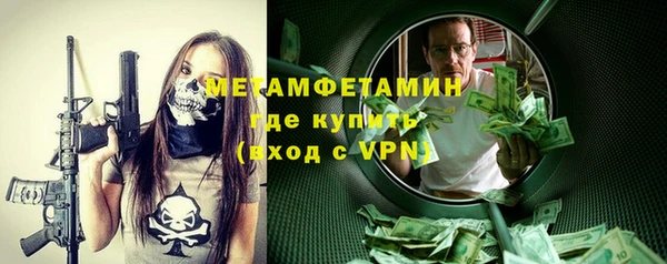 дживик Волоколамск