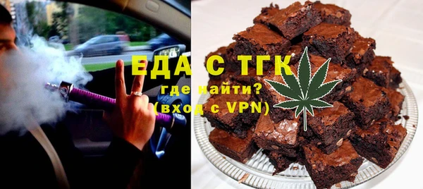 мескалин Волосово
