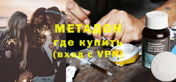мескалин Волосово