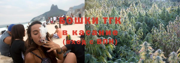 мескалин Волосово