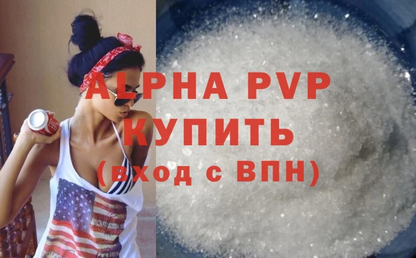 дживик Волоколамск