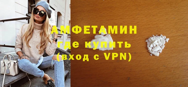 дживик Волоколамск