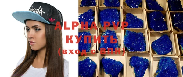 дживик Волоколамск