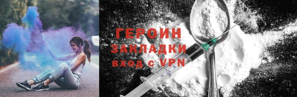 мескалин Волосово