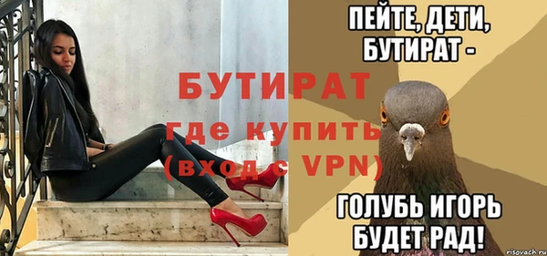 прущие крисы Володарск