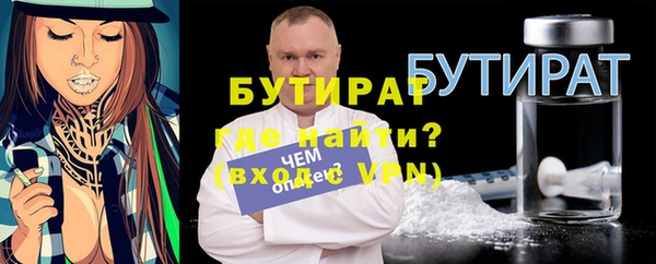 дживик Волоколамск