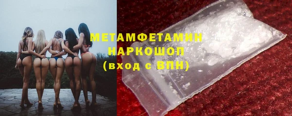 мескалин Волосово