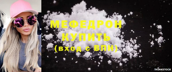 мескалин Волосово