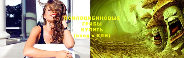 мескалин Волосово