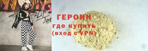 дживик Волоколамск