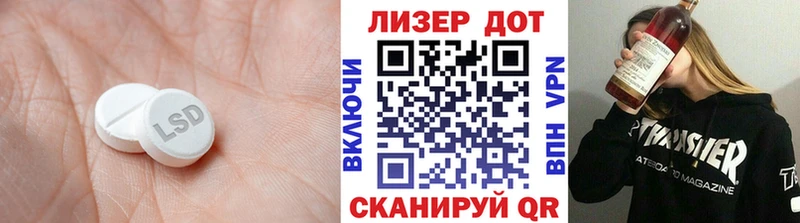 kraken как войти  Ярославль  LSD-25 экстази ecstasy 