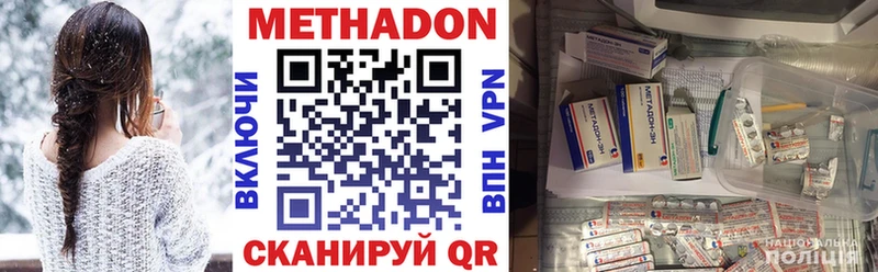 Метадон мёд  blacksprut маркетплейс  Ярославль  где найти наркотики 