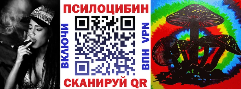 Псилоцибиновые грибы мухоморы Ярославль